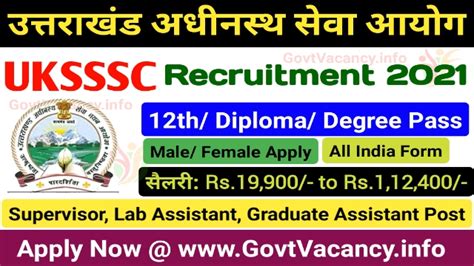 UKSSSC Recruitment 2021: Apply Online for 434 .